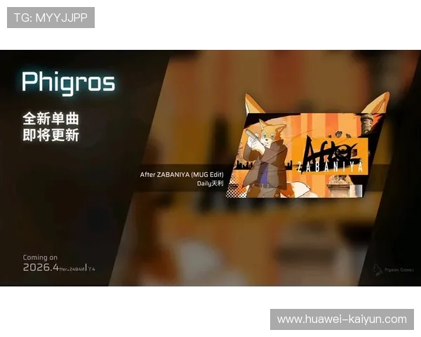 博格巴 1204 天等待终圆梦：摩纳哥开启救赎之旅